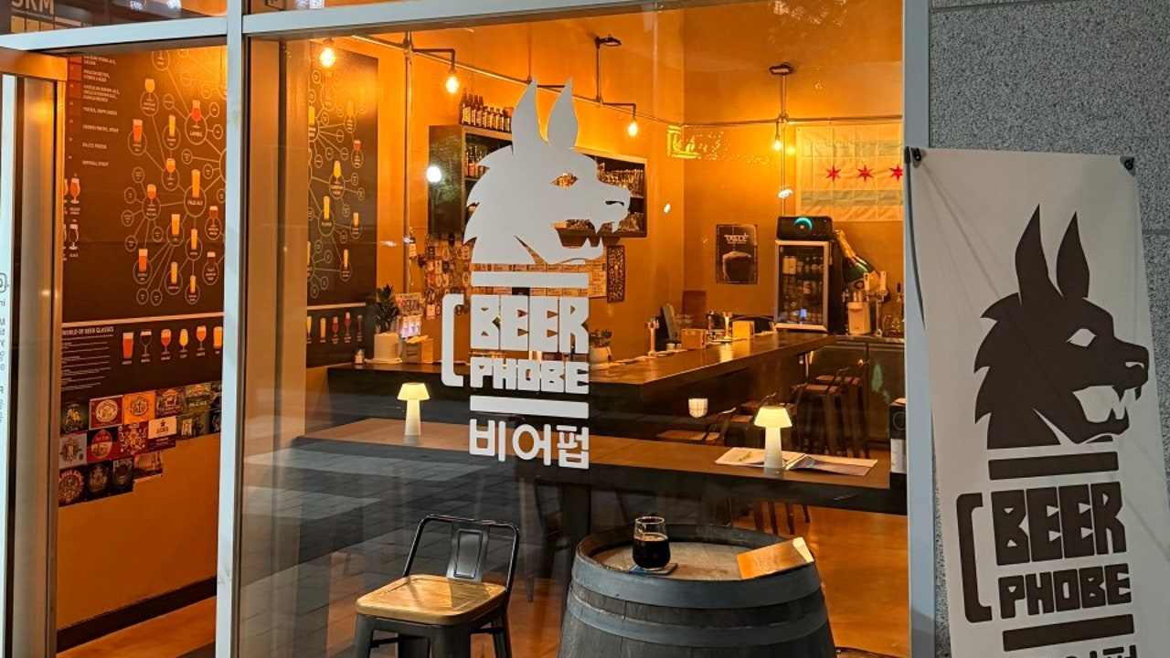 비어펍