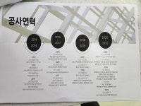 동민이앤씨