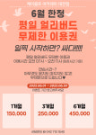 케이골프아카데미 롯데백화점 대전점