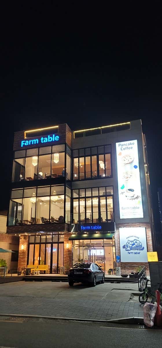 팜테이블영일대점 사진
