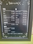 헤어이야기