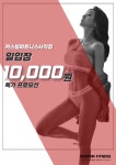 커스텀피트니스 사직점