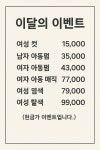 다올헤어