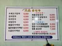 남쉐프 정품손만두