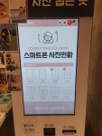 낭만출력소 광안리점