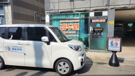 김두원피지오슬링센터