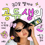 피티그래피(PT GRAPHY) | 피티그램