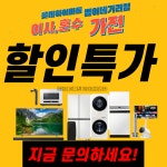 롯데하이마트 범어네거리점