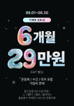 바디채널 삼계점 헬스&PT