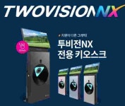골프존파크 용두포스빌점