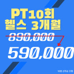 빌리프짐 양재역점
