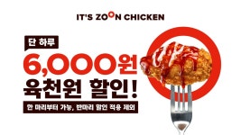 준치킨 중계점