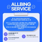 아이더블유