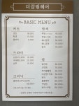 더끌림헤어