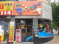 헨젤과그레텔