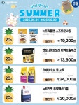 야옹아멍멍해봐 강릉포남점