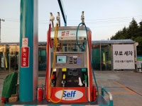 GS칼텍스 우리주유소