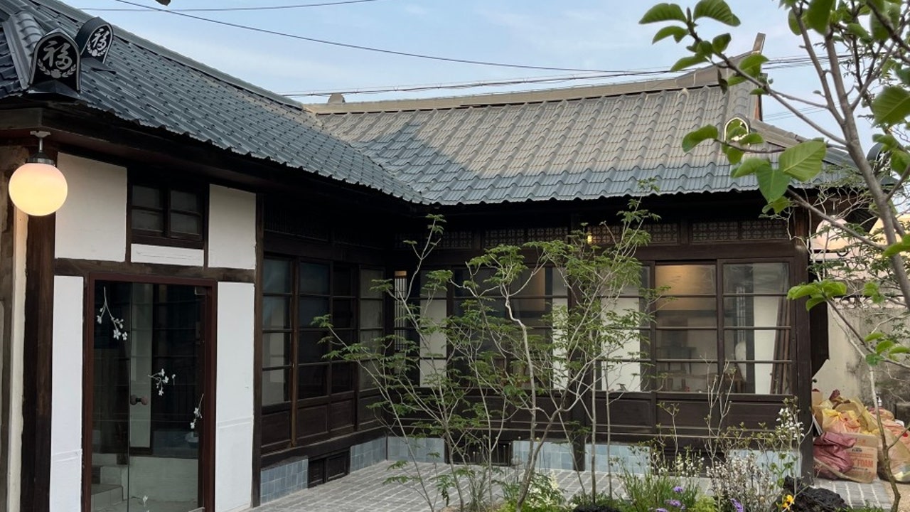 연화