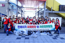 로타리공인중개사사무소