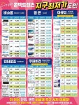 예스안경콘택트 안산본오점
