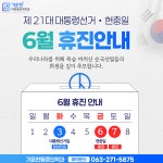 기운찬 마취통증의학과의원