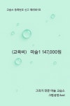 그림공방앤드