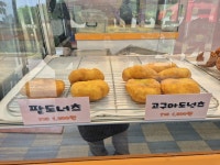 행복한찹쌀꽈배기