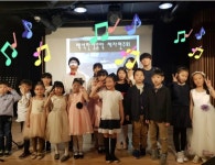 백석한양음악교습소