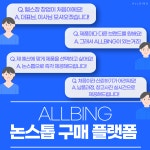 아이더블유
