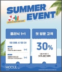 MOOUL 부천신중동점