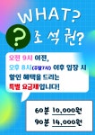 엠티골프연습장