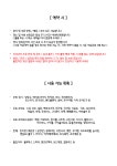 아워스 하임(OURS HEIM) | 아워아워스 Our hours