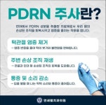 연세웰치과의원