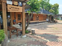 채리네민박