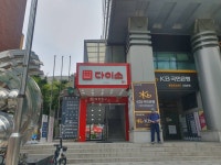 다이소 신림3호점