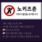 리틀포레