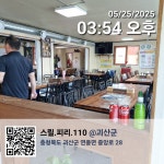 은혜정육식당