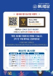 해녀밥상 운정산내본점
