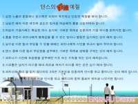 바바루댄스무도학원