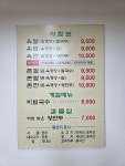 목동육칼