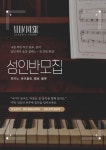예음음악학원