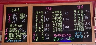 번개반점