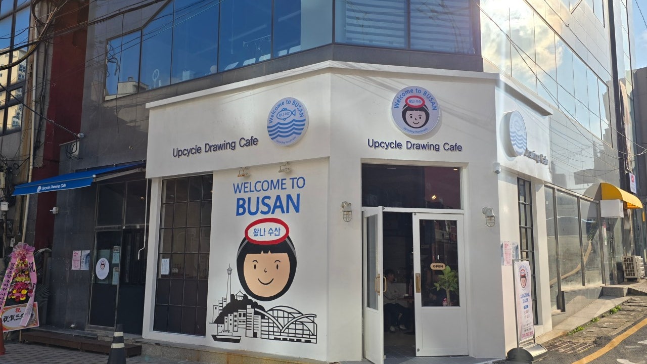 왔나수산 드로잉카페