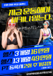 피트온피트니스