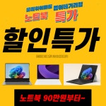 롯데하이마트 범어네거리점