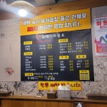 돈이조아 한돈정육