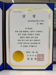 지앤비어학원 양현캠퍼스