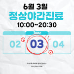 웰스킨의원
