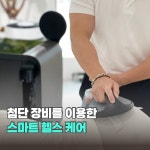 더무브 필라테스 & PT 센텀점