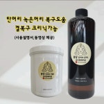공주짱헤어샵
